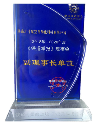 沉降監(jiān)測,路基沉降監(jiān)測,全向位移計(jì),路基面壓實(shí)監(jiān)測,尾礦庫監(jiān)測,邊坡監(jiān)測,基坑監(jiān)測,湖南北斗星空自動化